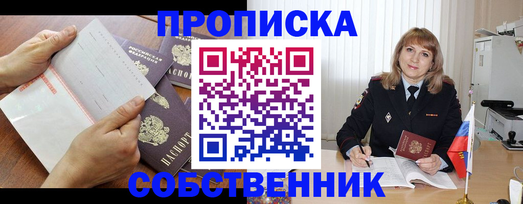 регистрация для дет. сада в Темрюке