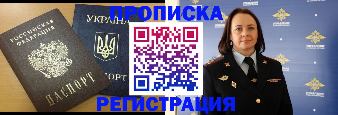 форма 3 в Темрюке